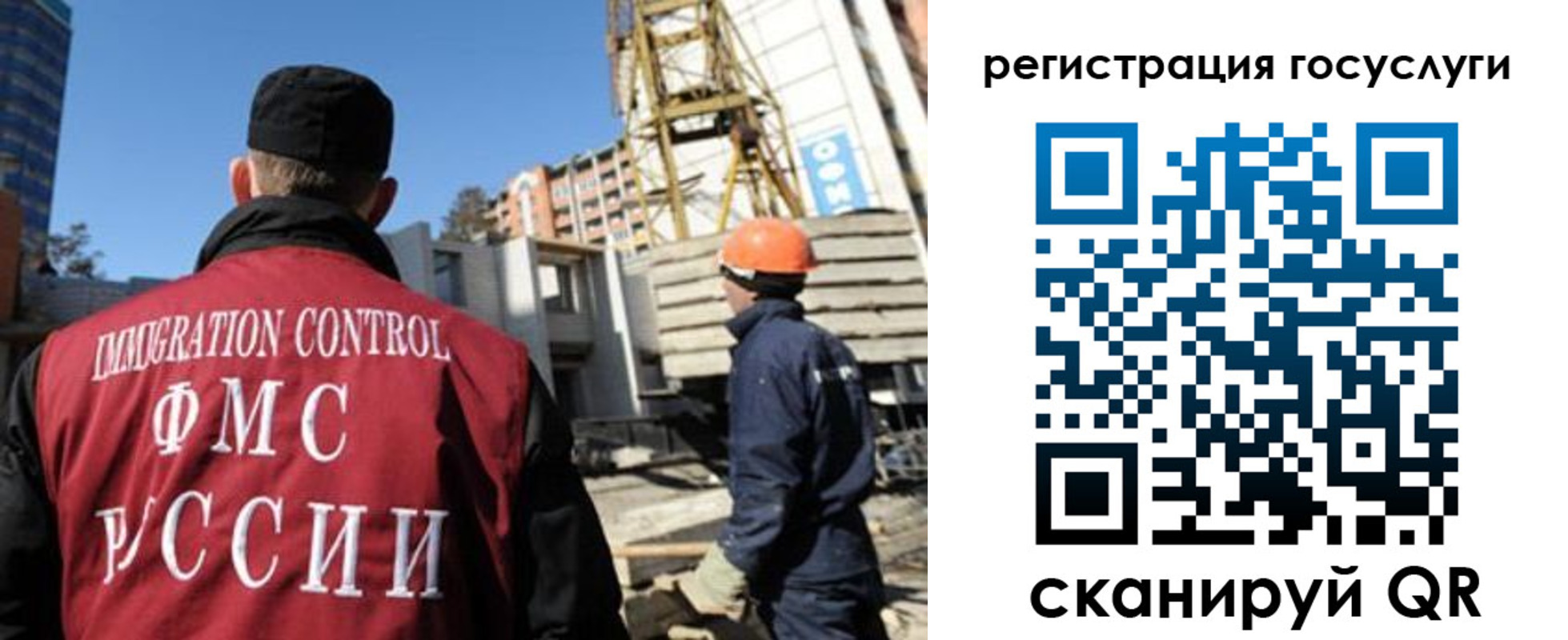 временная регистрация для школы в Большом Камне