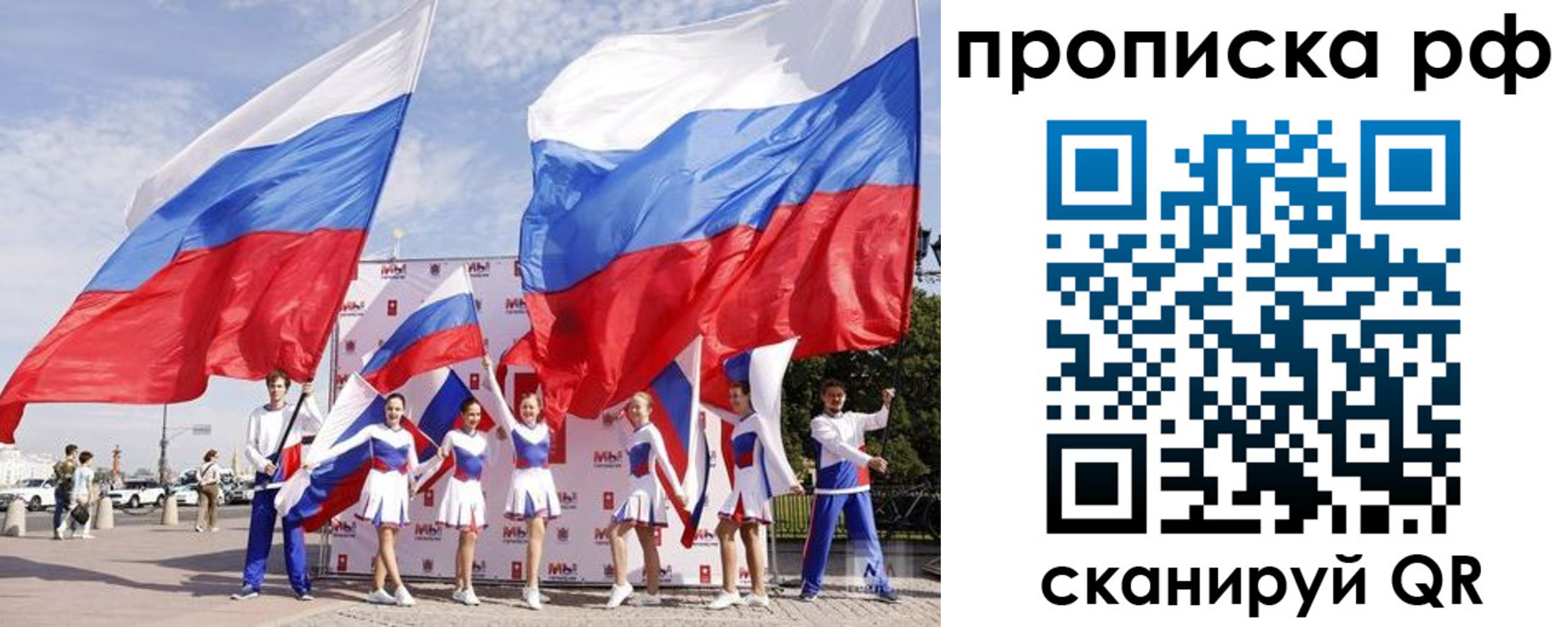 временная регистрация в Большом Камне