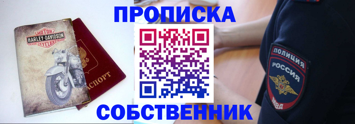 временная регистрация госуслуги в Большом Камне